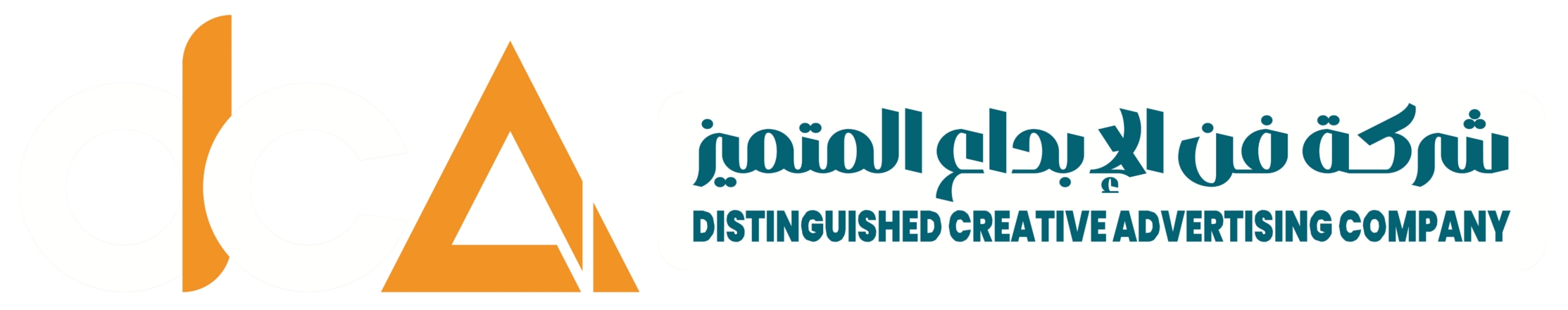 Distinguished Creative Advertising Company