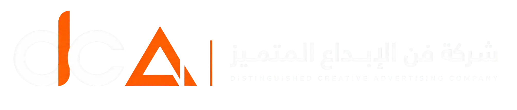 DC Advert Footer Logo