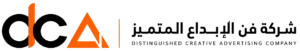 DC Advert Logo