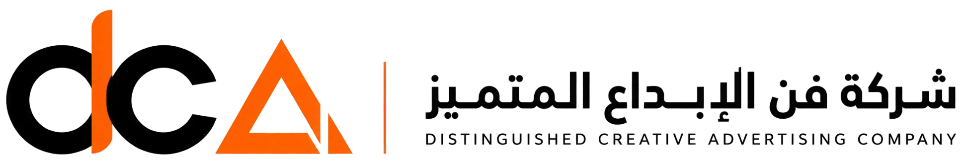 DC Advert Logo