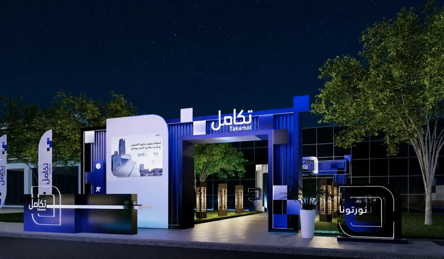 DCS advertising Company in Saudia