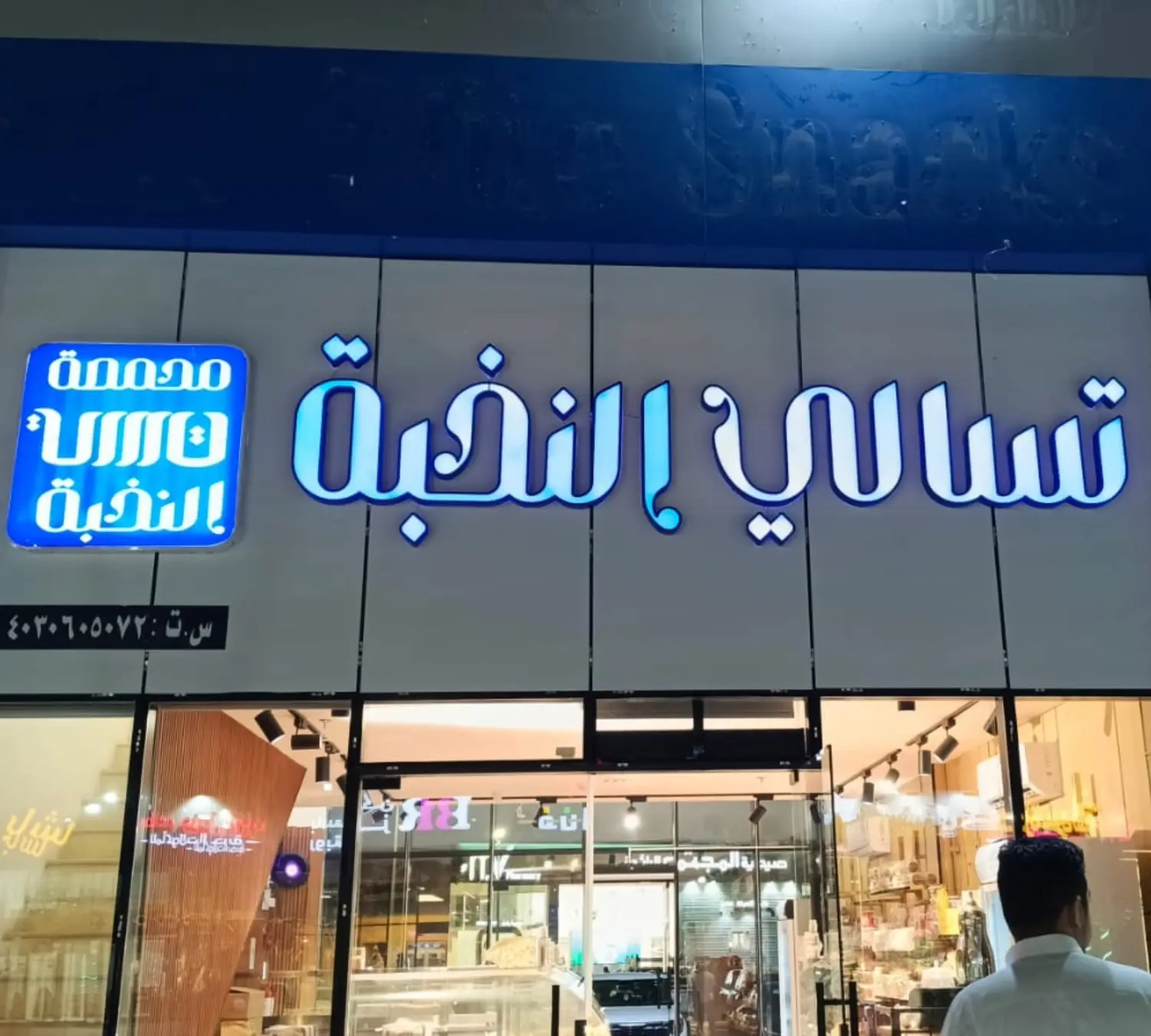 Professional signage installation team Saudi Arabia