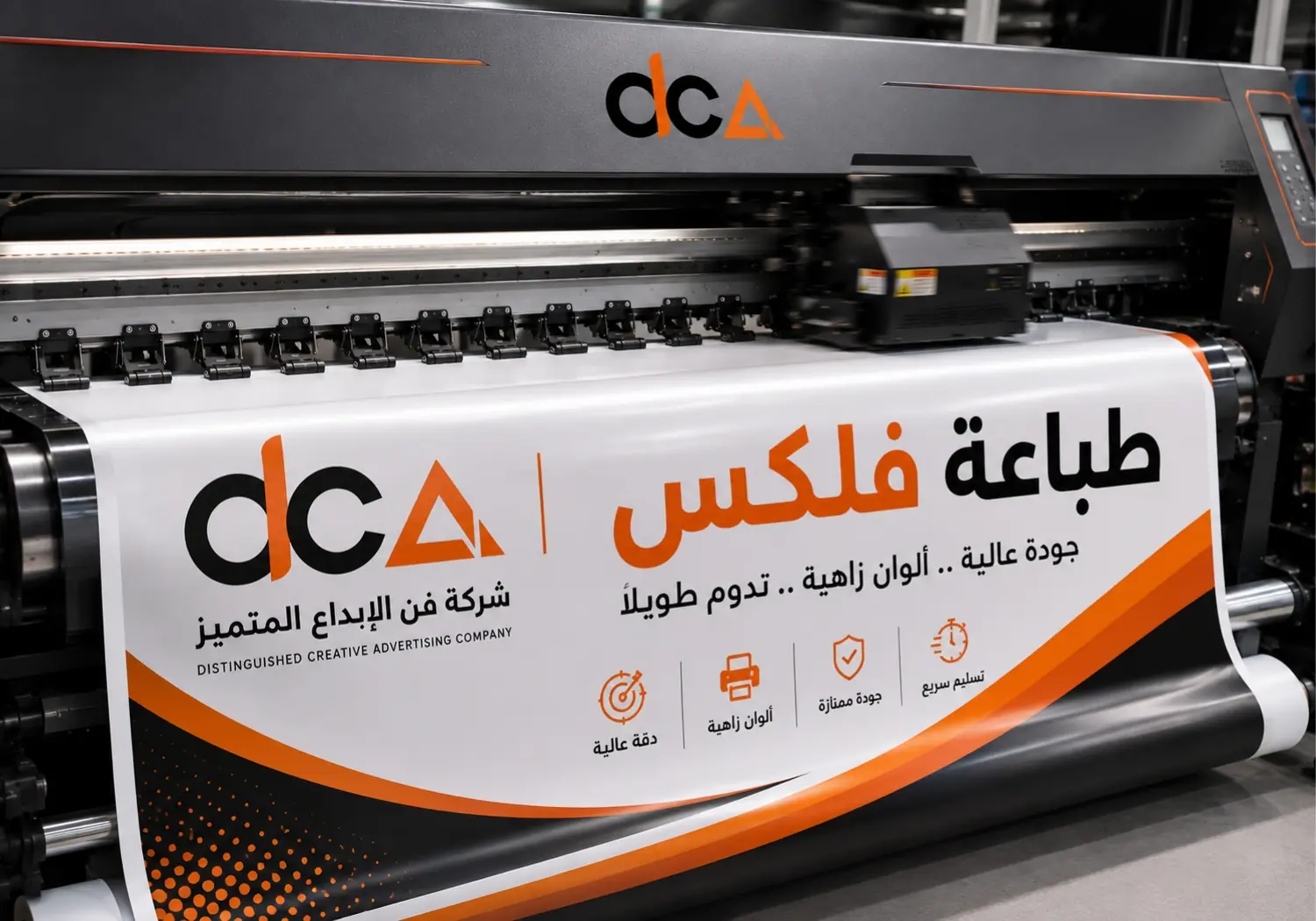 Flex printing banner for advertising