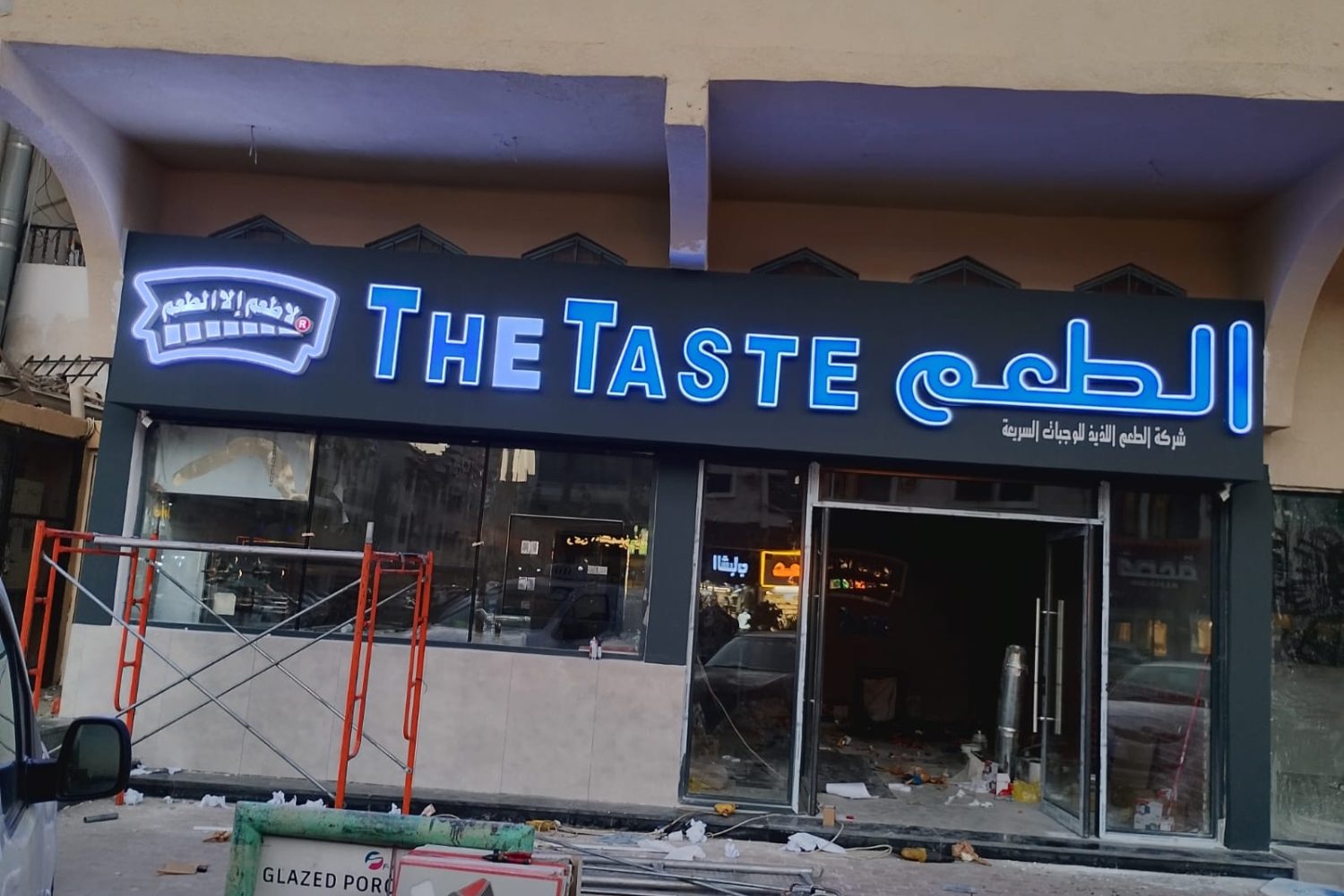 Illuminated LED signboard on building facade