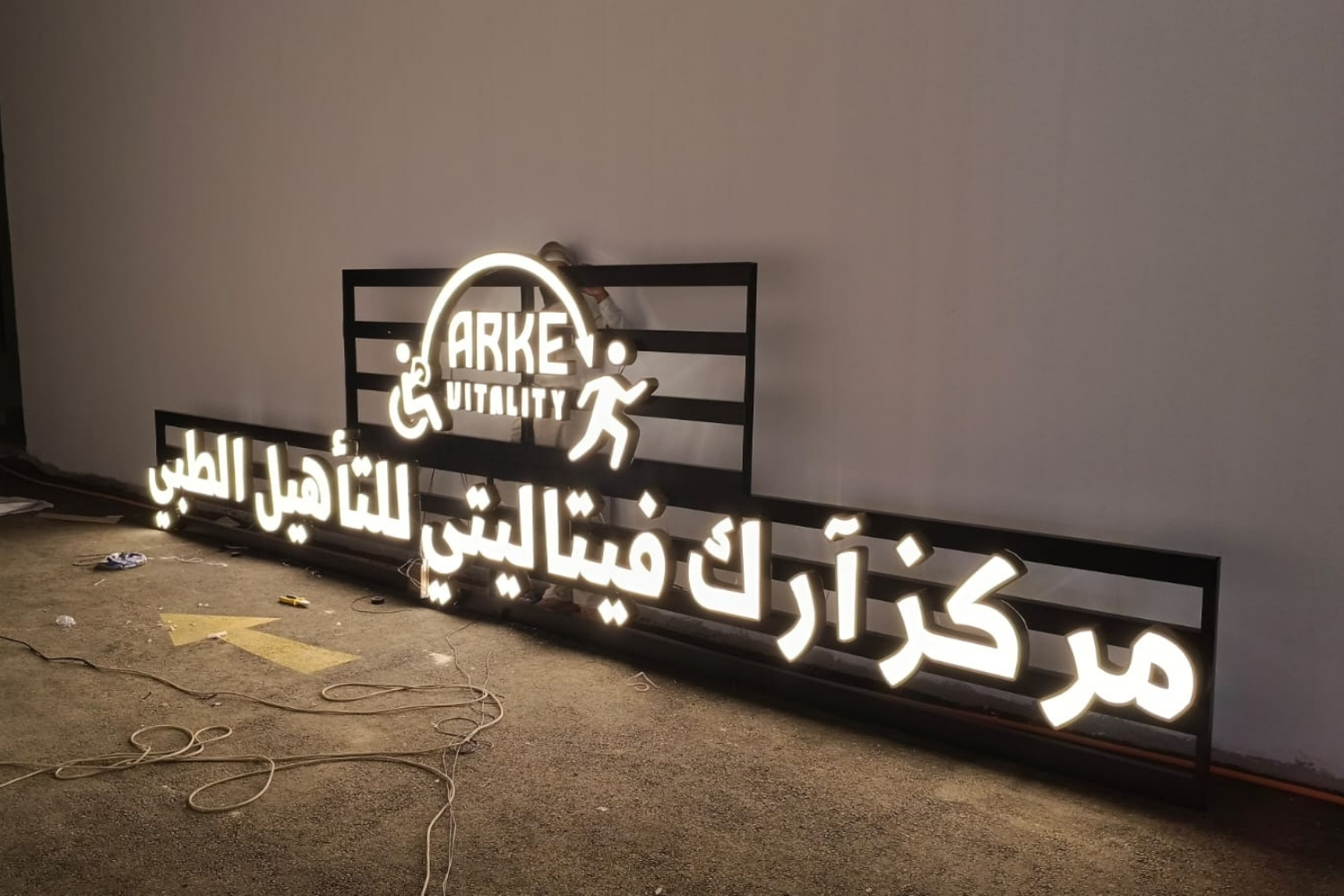Outdoor signboard installed in Jeddah