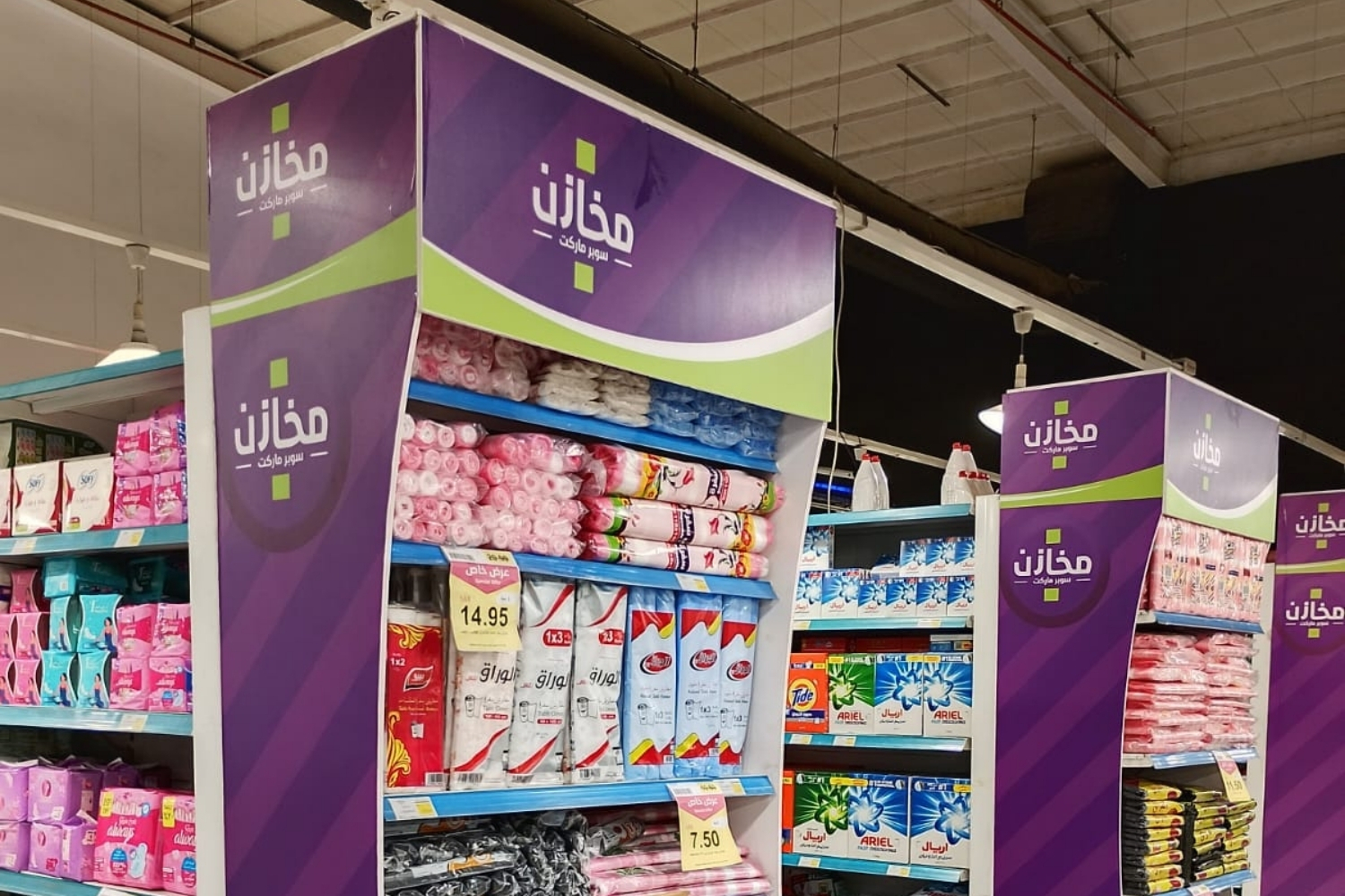 Signboard project completed in Jubail