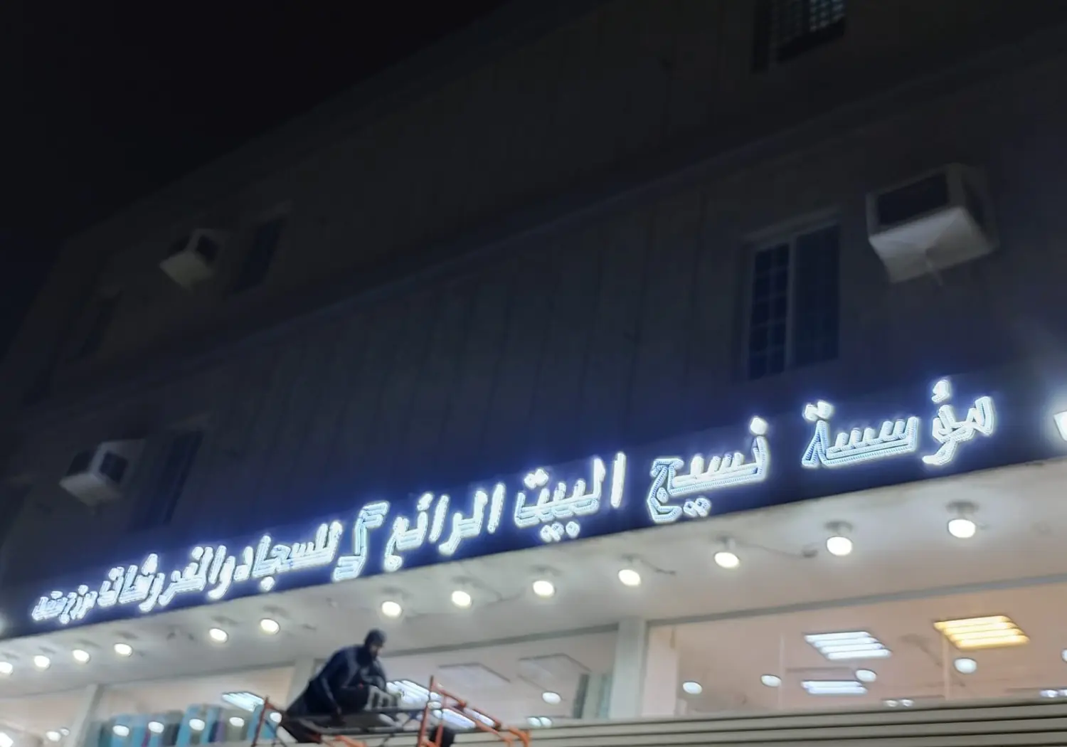 Outdoor signage for business exterior