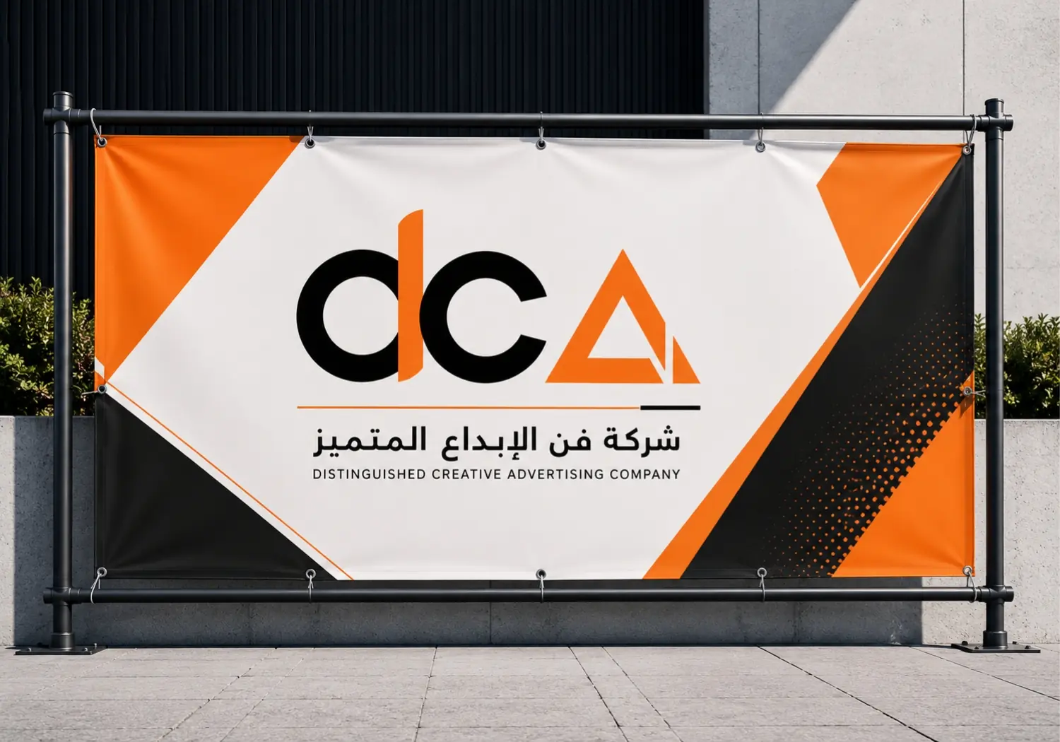 Custom banner printing for business