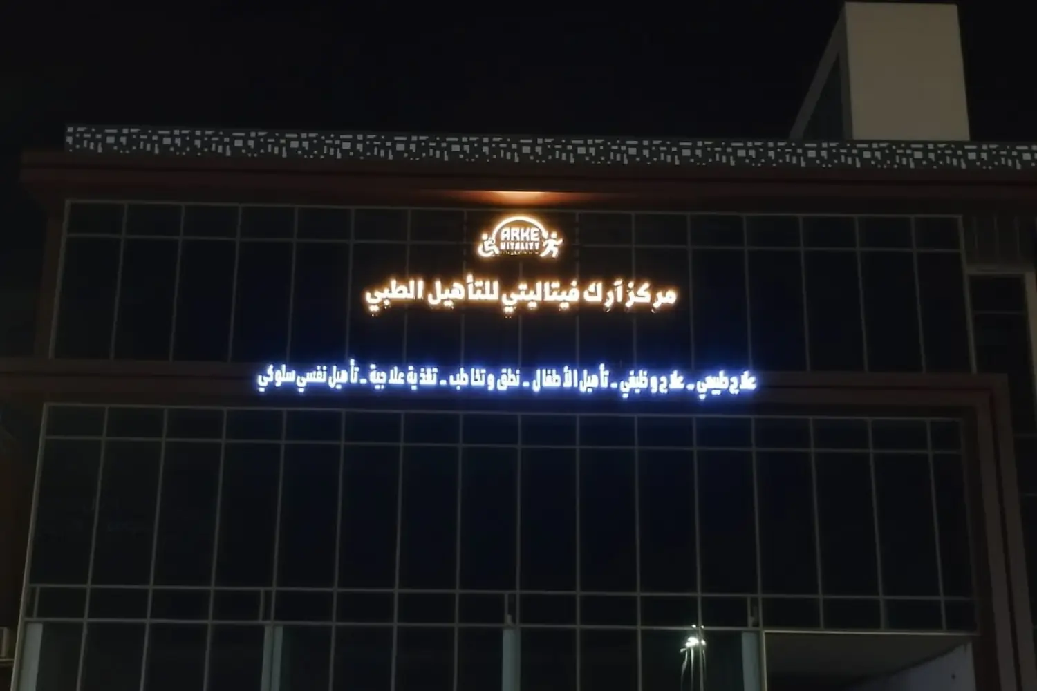 Signage Installation Service Benefits KSA