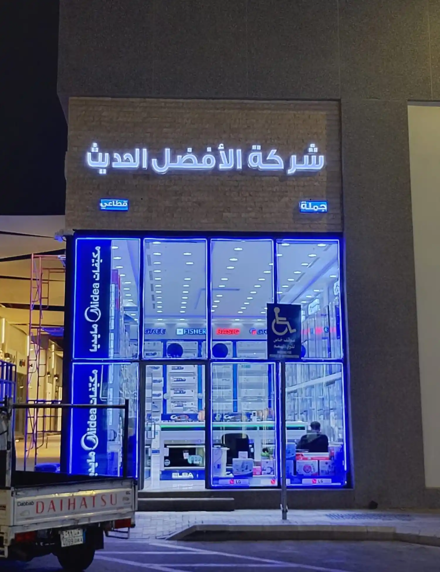 Technicians mounting outdoor business signage