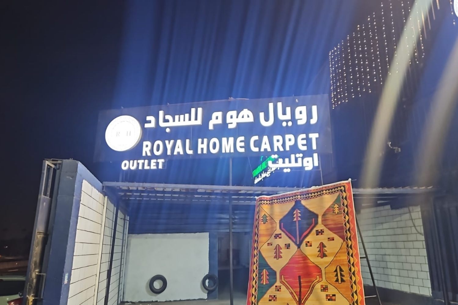 Signboard project completed across Qassim