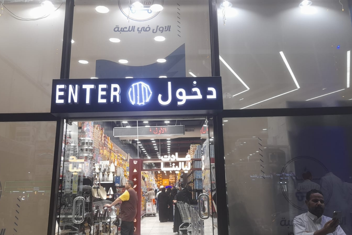 Commercial signboard project in Tabuk
