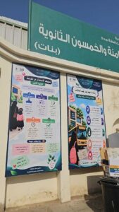 banner installation