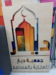 custom acrylic display case