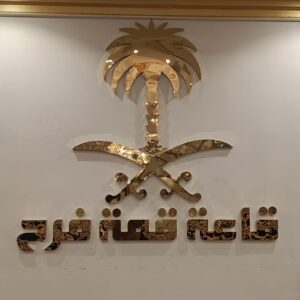 gold stainless steel letters