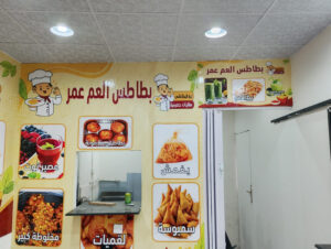 Wall Graphics
