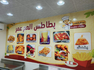 wall graphics printing