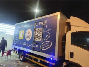 استيكر سيارات