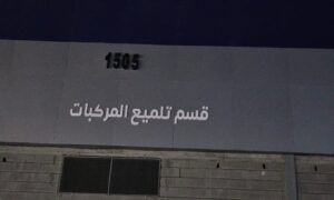 cladding work