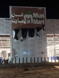 shop front cladding design shop